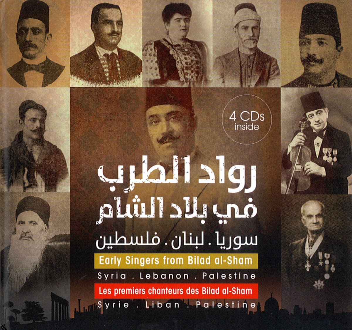 Various Artists - Syrie - Liban - Palestine (4 CD)