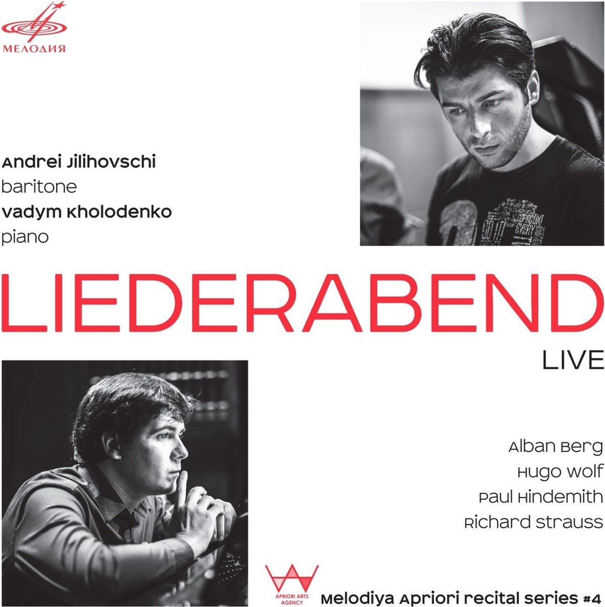 Andrei Jilihovschi & Vadym Kholodenko - Liederabend (CD)