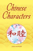 Arcturus Silkbound Classics- Chinese Characters