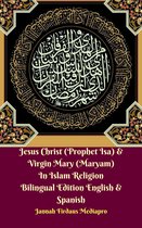 Jesus Christ (Prophet Isa) & Virgin Mary (Maryam) In Islam Religion Bilingual Edition English & Spanish