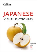 Collins Visual Dictionary - Japanese Visual Dictionary: A photo guide to everyday words and phrases in Japanese (Collins Visual Dictionary)