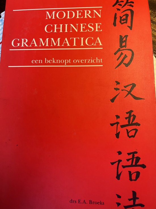 Modern-chinese grammatica - cover