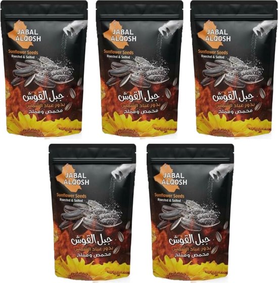 Jabal Alqosh Multipak Zonnebloem Pitten Geroosterd en Gezouten (5 x 200 Gram)