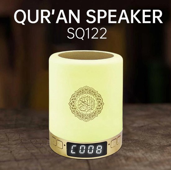 Koran Speaker - Koran Lamp - Quran Speaker - Quran Lamp