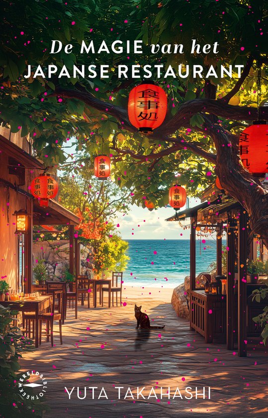 De magie van het Japanse restaurant - cover