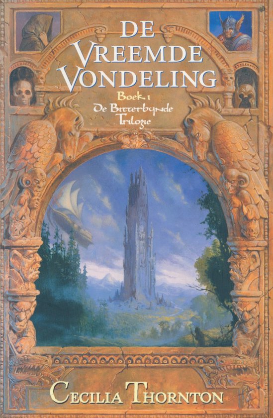Vreemde Vondeling