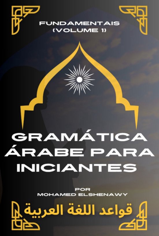Gramática Árabe Para Iniciantes - cover
