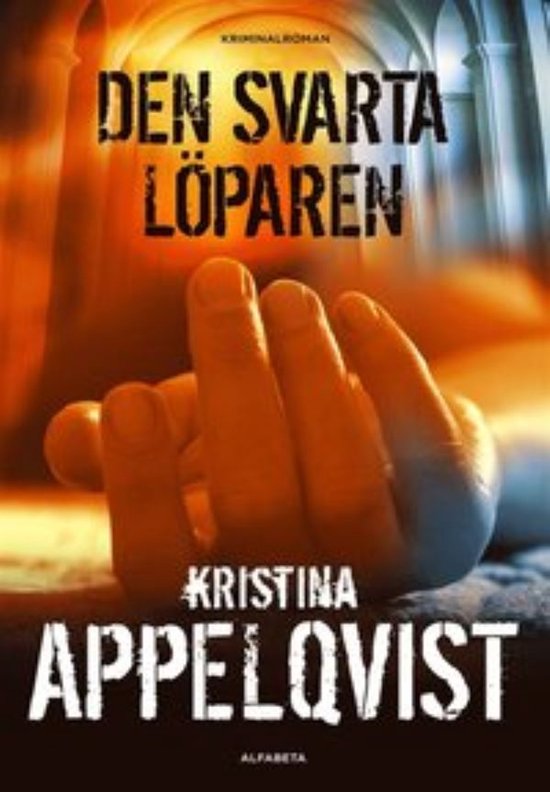 Universitetsmorden 1 - Den svarta löparen