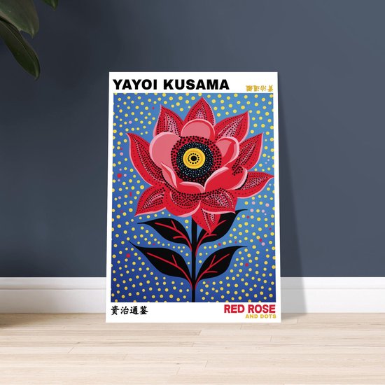 Affiche Yayoi Kusama - Rose rouge et pois A4 21x29,7 cm