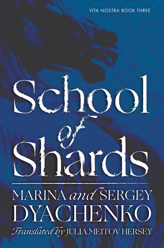 Vita Nostra3- School of Shards - cover