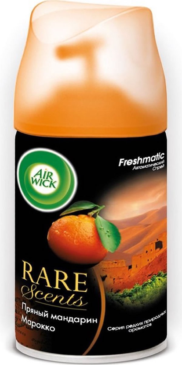 Airwick Freshmatic Luchtverfrisser Navulling - Sinaasappel 250 ml