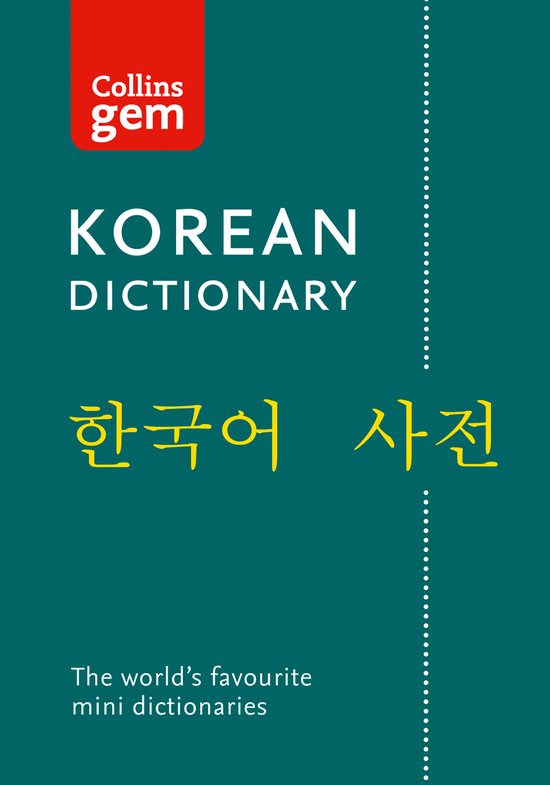 Korean Gem Dictionary The world's favourite mini dictionarie ... - cover