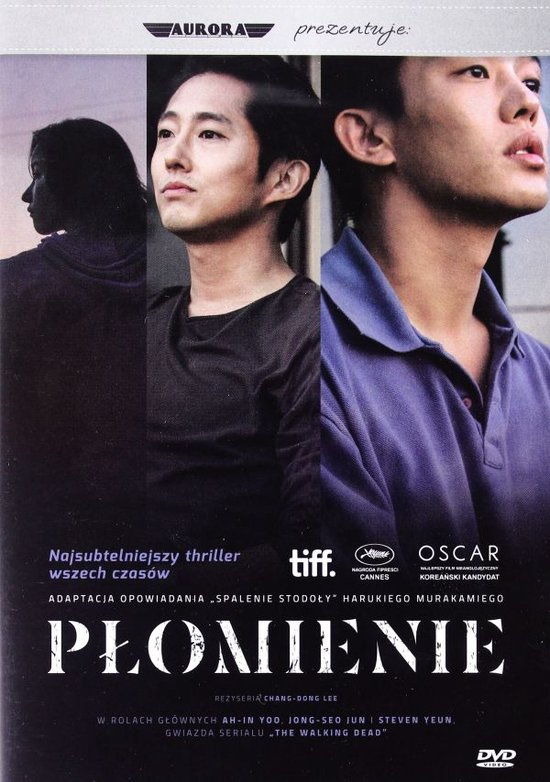 Beoning [DVD]