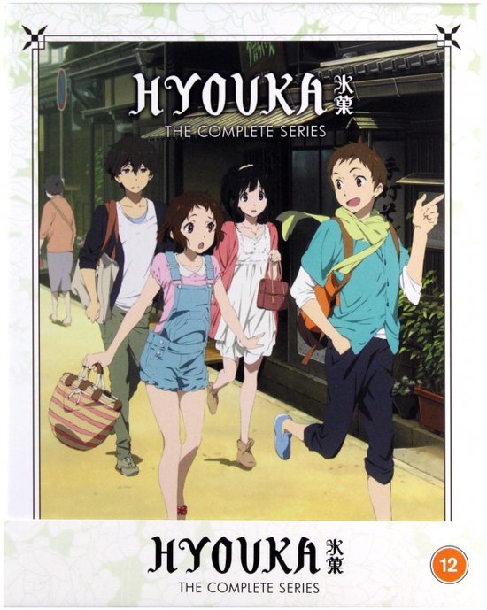 Anime - Hyouka: The Complete Series