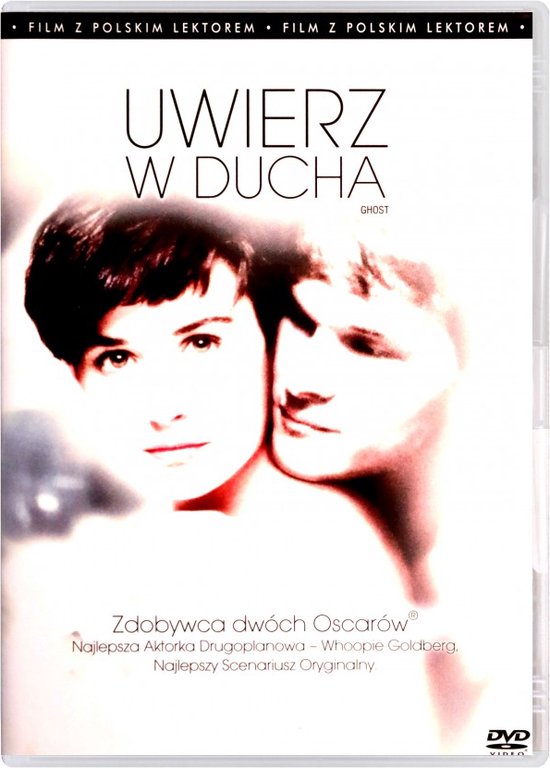 Ghost [DVD]