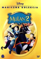Mulan II [DVD]