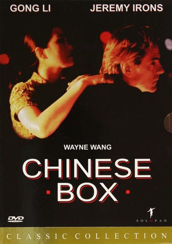Chinese Box [DVD]