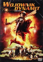 Le guerrier de feu [DVD]