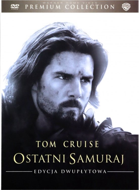 The Last Samurai [2DVD]