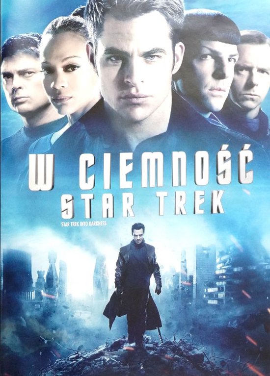 Star Trek Into Darkness [DVD]