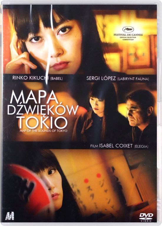 Map of the Sounds of Tokyo [DVD]
