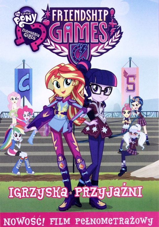 My Little Pony: Equestria Girls [DVD]
