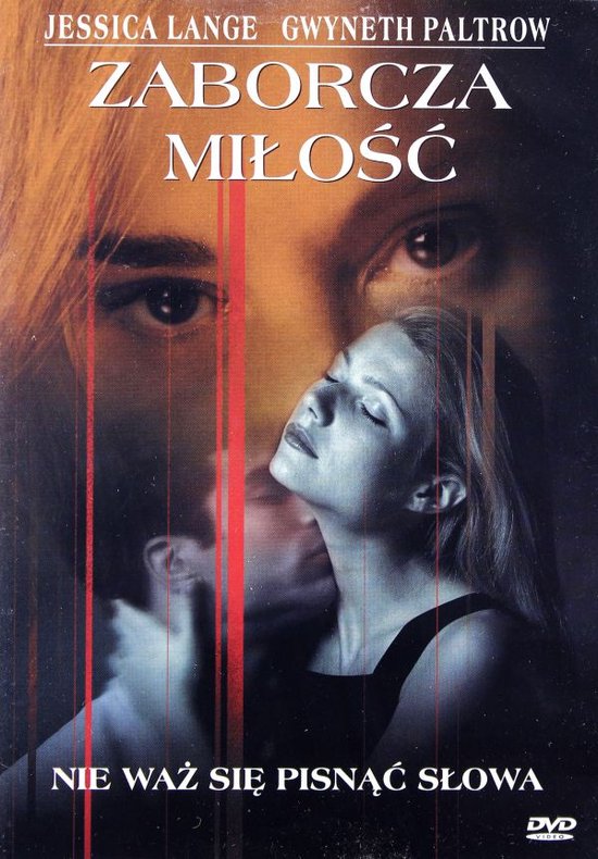 Hush [DVD]