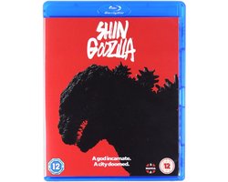 Shin Godzilla