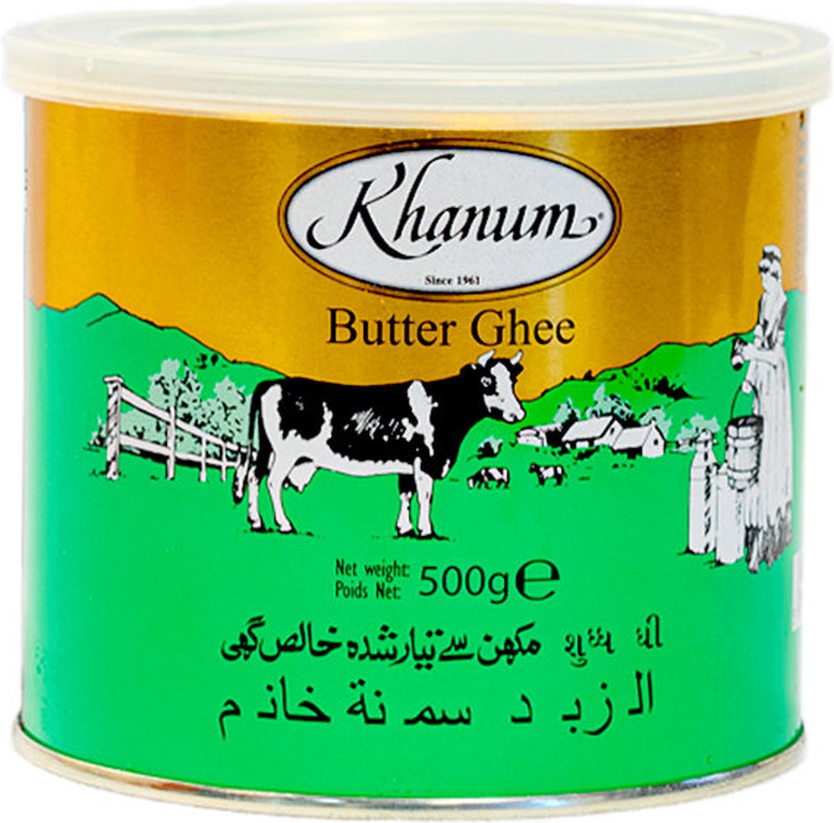 Damsouq® Multipak Khanum Butter Ghee (Geklaarde Boter) (2x 500 Gram