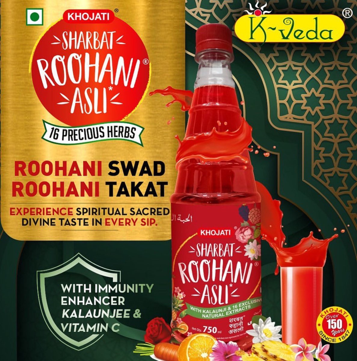 K-Veda Sharbat Roohani Asli drank - With Kalaunji & 16 Exclusive Natural Extracts - The classic tasty experience you had been longing for - Vitamin C - gratis K-Veda Roohani Asli drank giftbag 750 ml