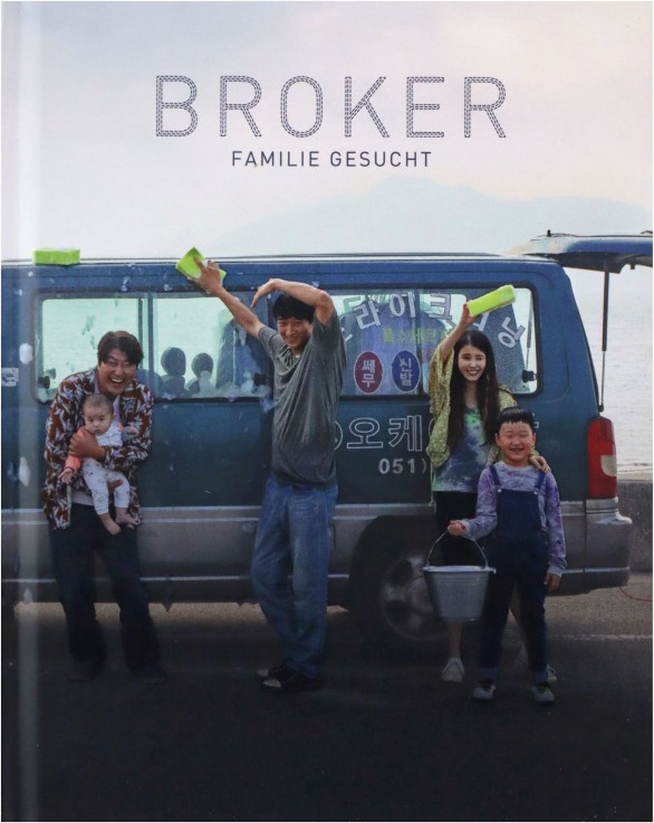 Broker [Blu-Ray 4K]+[Blu-Ray]-