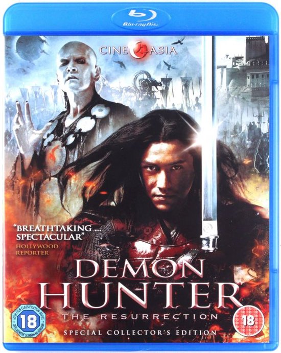 Hua pi 2 [Blu-Ray]