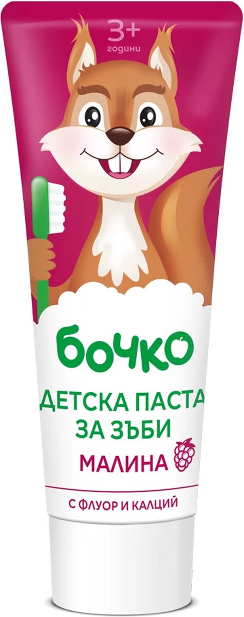 Bochko Natuurlijke Kindertandpasta met frambozensmaak - versterkt tandglazuur met clacium 3 jaar plus, 75ml