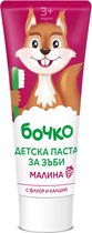 Bochko Dentifrice Naturel pour Enfants au goût de framboise - renforce l'émail des dents avec du calcium à partir de 3 ans, 75 ml
