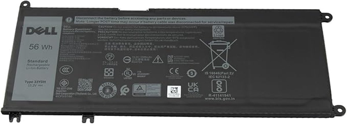 Dell BTO 56W / H 4CELL PRIMARY LITHIUM-I 451-BCQY