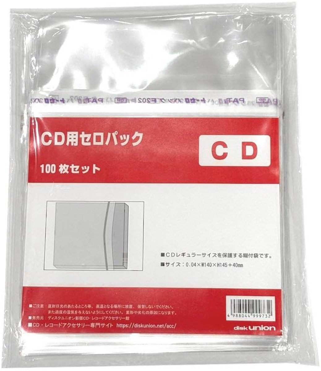 Dailygoods- CD Hoesjes Zelfklevend - CD Opbergsysteem - CD Hoesjes Transparant - CD Bescherming - 100 Stuks - 145 x 139 x 35 mm - Cd Hoes
