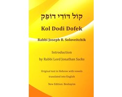 Kol Dodi Dofek