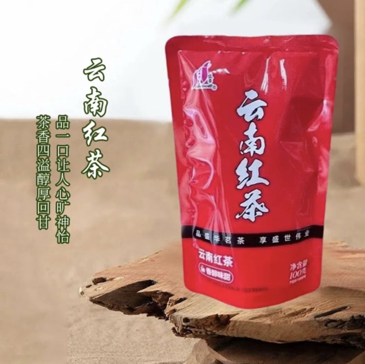 Sheng Hua Chinese Yunnan Zwarte Thee – Premium Dian Hong Losse Thee – Authentieke Chinese Black Tea – Moutig, Karamelachtig & Vol Aromaprofiel – 100 gram