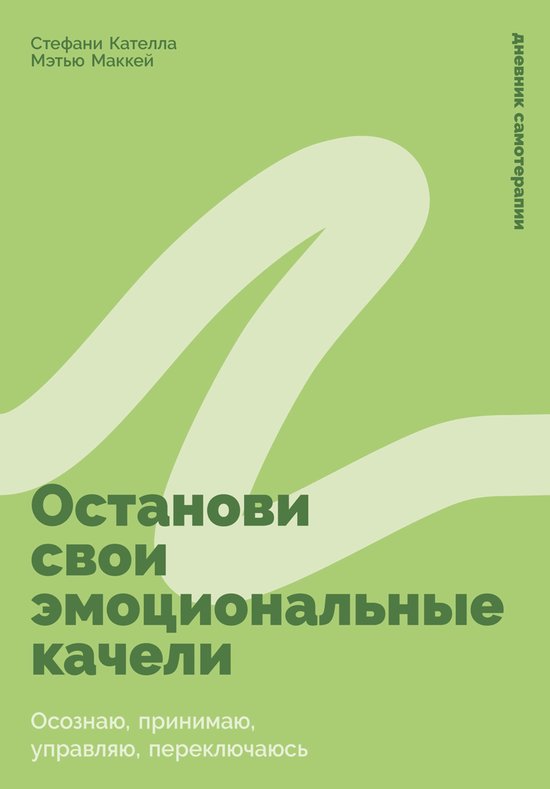  - cover