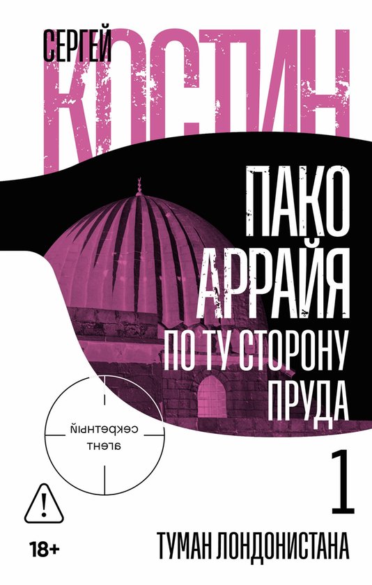  - cover