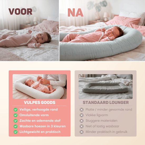 Vergelijking: baby zonder nestje op bed (VOOR) en baby in nestje op bed (NA). Onderin vergelijking van Vulpes Goods babynestje met standaard lounger.