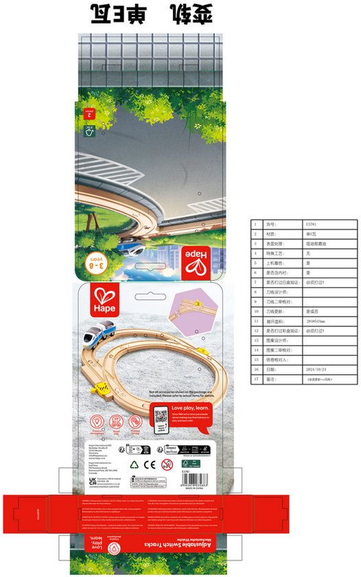 Verstelbare wissel-rails van LEGO — afbeelding 4