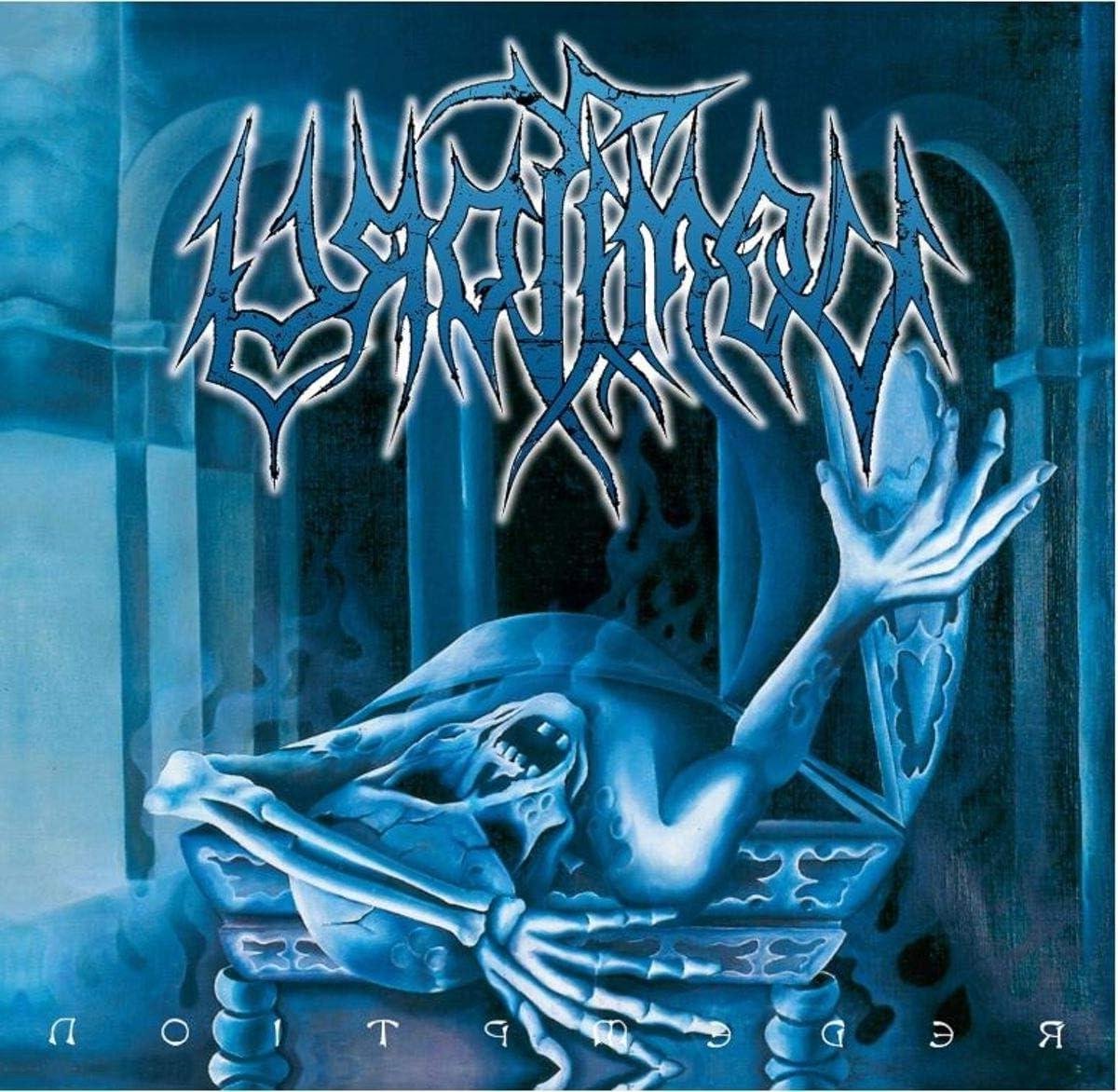 Muziekalbum - Metal CD - Muziek Luisteren - Tweede Album - 142 x 125 cm - Niet gespecificeerd