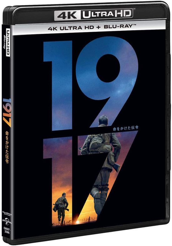 Film Collectie - Speelfilm Schijf - Filmavond Thuis - Ultra HD Kwaliteit - 2 Disks - Niet Van Toepassing — afbeelding 2