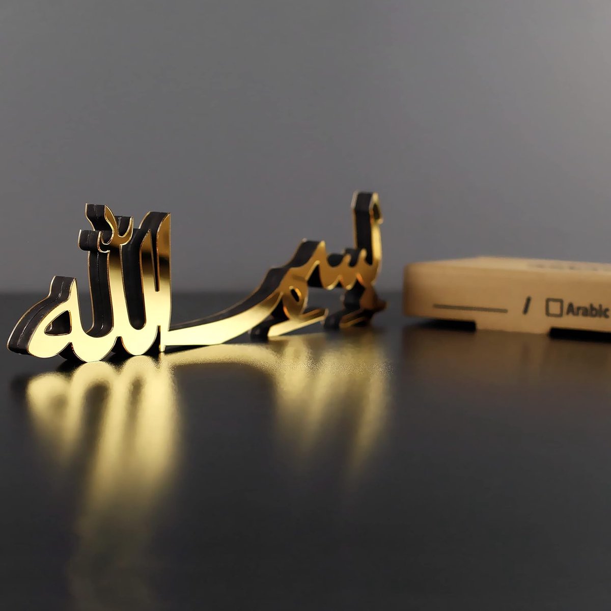 Bismillah Tafelblad - Islamitische Decor - Arabisch lettertype - Ramadan Cadeau - Ramadan Decor - Islamitische Decoratie - Eid Cadeau - Housewarming Cadeau - Goud