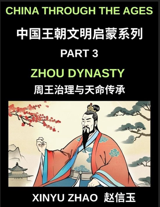 China Through the Ages (Part 3)- Zhou Dynasty, Understanding ... - cover