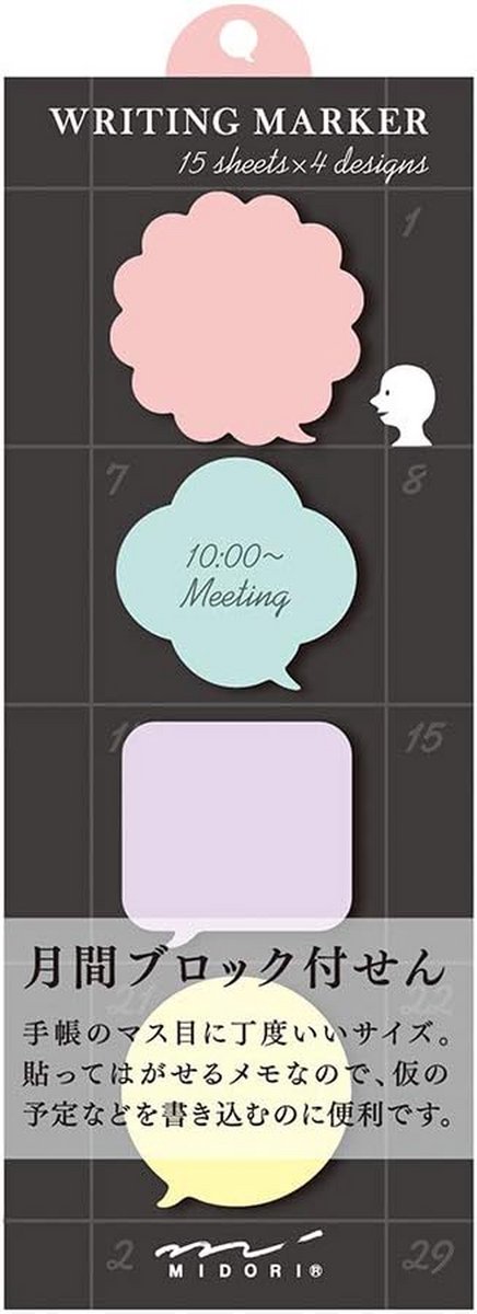 Midori Vierkant Type Sticky Note Commentaar Bubble (11262006)