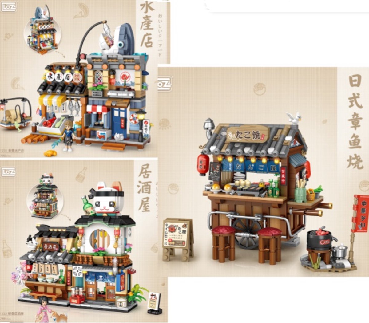 LOZ 1231 & 1232 & 1252 - 3 in 1 bundle - Japanese Street Bundel - Japanese aquatic shop & Izakaya & Takoyaki stall
