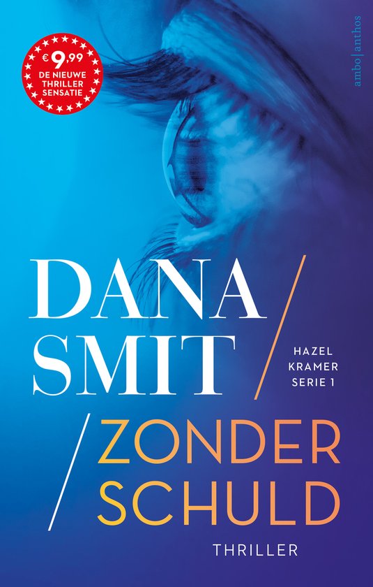 Hazel Kramer 1 - Zonder schuld - cover