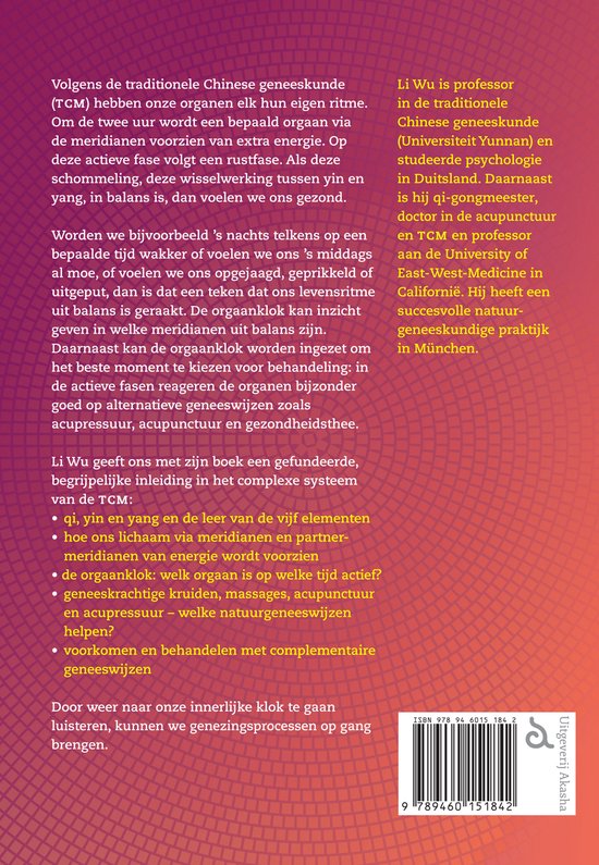 Basisboek orgaanklok